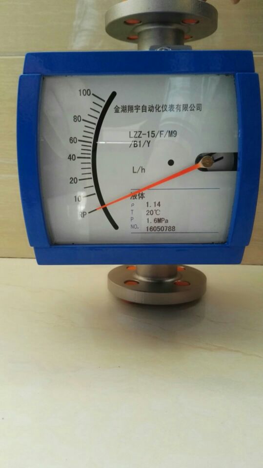 金屬管浮子流量計(jì)